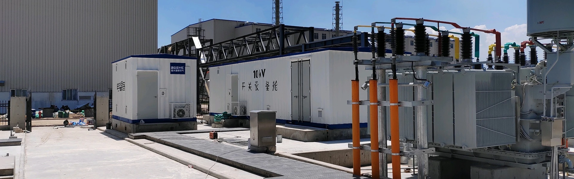 Conteneur modulaire pr&eacute;fabriqu&eacute;